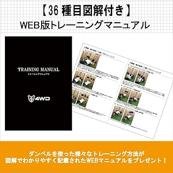Amazon.co.jp: 4WD 可変式ダンベル 40kg 2個セット ブロック